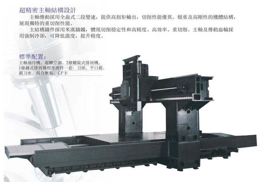 CNC-LM2016-开云网页版·官方站入口-开云(中国) CNC-LM2016-开云网页版·官方站入口-开云(中国)